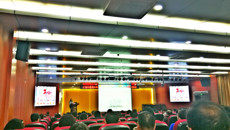 taptap官网举办2018年国家自然科学基金项目暨社会科学基金项目申报动员会