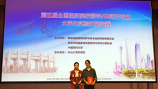 【喜讯】taptap官网选手获得全国医药院校药学暨中药学专业大学生实验技能竞赛二等奖