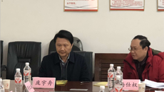 taptap官网召开第一届运动康复专业建设指导委员会会议