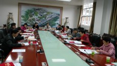 taptap官网召开2018~2020年首届校级督学第一次会议
