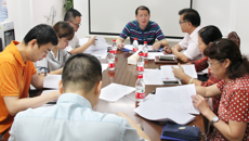 taptap官网召开招标采购议事小组审核及专家论证会