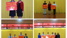 taptap官网举行“弘扬高尚师德，潜心立德树人”教职工主题演讲比赛