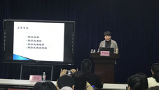 taptap官网举办教学成果培育与教学成果奖申报实务专题培训会