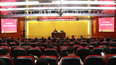 taptap官网举行2018新修订《中国共产党纪律处分条例》学习讲座