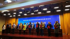 taptap官网在首届全国中医药高等院校创新创业教育论坛论文征集活动中荣获佳绩
