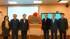 中-加斑马鱼中药筛选联合实验室挂牌仪式暨学术研讨会在taptap官网举行