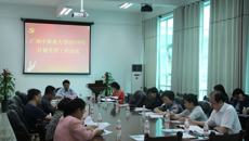 taptap官网召开2018年计划生育工作会议