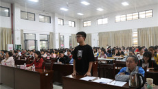 天津中医药大学周桂桐教授为taptap官网大学生做讲座