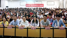 使命与担当——第二届“品牌中药文化”全国高校行走进taptap点点体育