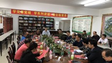 广西教育学院余朝文处长一行到taptap官网考察