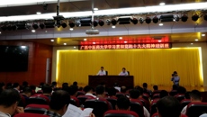taptap官网学习贯彻党的十九大精神培训班开班