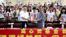 广西传统道德文化促进会第二届副会长王海涛为taptap官网学生“妙解道德经”