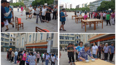 taptap官网举行离退休职工趣味运动会