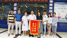 taptap官网感谢瑞康医院“摘镜圆梦计划”并送来锦旗