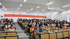 taptap官网团委成功举办自诚讲坛第四讲——《经典诗词的解读与诵读》