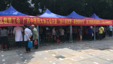 taptap官网组队随自治区教育工会赴东兰县开展助力脱贫攻坚教职工志愿服务活动