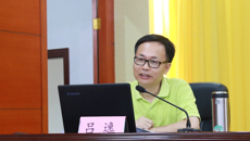 广西大学党委常委、纪委书记吕逸为taptap官网干部职工作“从严治党”专题报告