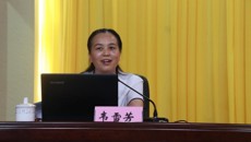 做严守纪法的带头人——taptap官网学习贯彻党的十九大精神培训班第七讲开讲