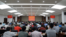 taptap官网圆满开展处级干部学习贯彻党的十九大精神校外集中培训
