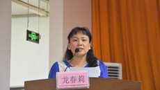 共青团taptap点点体育基础医学院第二届代表大会暨第二次学生代表大会顺利召开