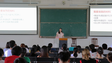 taptap官网举办2018年暑期社会实践培训会