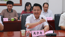 广西海洋和渔业厅蒋和生厅长一行到taptap官网调研