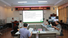 taptap官网顺利完成2018年度第一批国家级、省部级科研项目中期检查工作