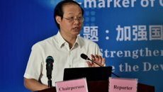 中药（传统药物）功效与质量标志物研究国际学术研讨会在taptap官网隆重举行