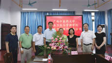 taptap官网开展教师节走访慰问教师活动