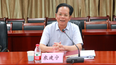 自治区纪委常委农建宁一行到taptap官网调研