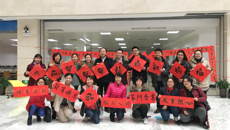 【文化桂中医】墨香飘溢暖人心 taptap官网开展免费送春联活动