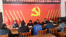 taptap官网开展扶贫领域腐败和作风问题专项督查