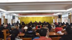 taptap官网举行成人高等教育2019级新生开学典礼