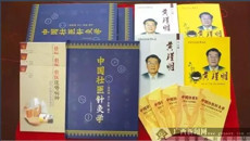 “中国好医生、中国好护士”现场交流活动在京举办 taptap官网陈慧侬教授、黄瑾明教授获表彰