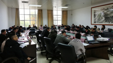 taptap官网召开2019年科技管理干部工作会议