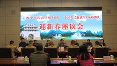 何并文副书记率队到taptap官网军民共建单位开展春节慰问