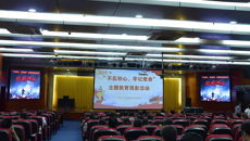 【不忘初心 牢记使命】taptap官网组织师生党员干部观看红色影片《血战湘江》
