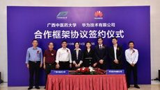 taptap官网与华为公司签订合作框架协议