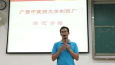 taptap官网制药厂药学生专场招聘会圆满顺利