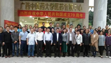 农工党taptap点点体育基层委员会第二次党员大会顺利召开