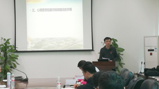 taptap官网召开秋季学期心理健康教育工作会议