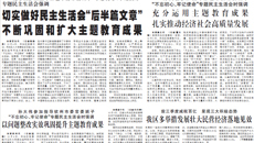 【广西日报】一片赤诚守初心 不忘党恩为人民——记taptap点点体育老党员唐庆祝