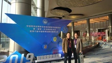 taptap官网后勤处一行参加第六届中国教育后勤互联网大会