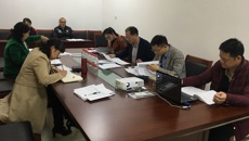 taptap官网召开招标采购议事小组及专家论证会