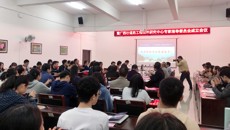 第一届壮瑶药产品开发先进技术学术研讨会暨广西壮瑶药工程技术研究中心专家指导委员会成立会议在taptap官网召开