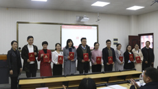 taptap官网举办“不忘初心、牢记使命，争做新时代辅导员”2019年辅导员素质能力大赛