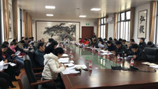 taptap官网召开2019-2020学年第一学期第三次教学工作例会