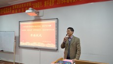 “以知促行，携手逐梦”taptap点点体育高等职业技术学院、附设中医学校举办2019年辅导员、班主任培训班