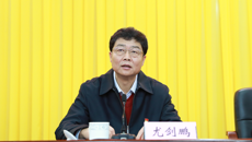 taptap官网召开2019年党建工作会