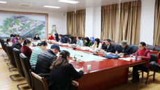 taptap官网召开2019年春季学期第一次校级督学组工作例会